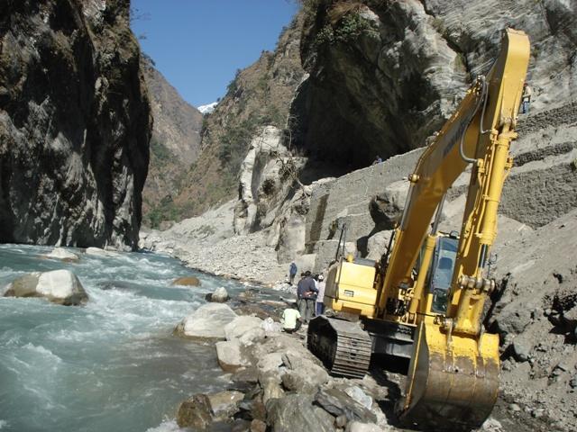 उपभोक्ता समितिलाई अंकुश