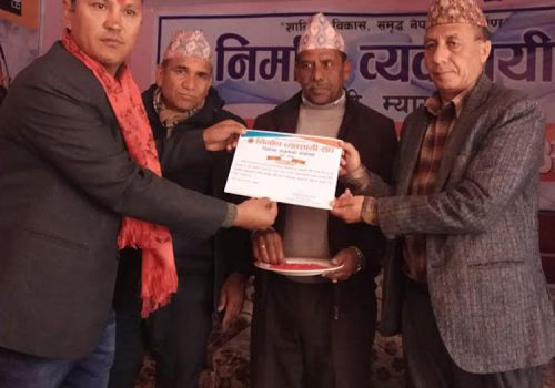 निर्माण ब्यवसायी संघमा पुनःजिसी निर्वाचित