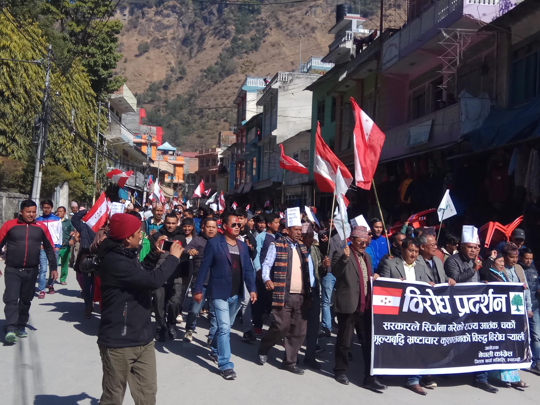 काँग्रेसले सरकार विरुद्ध प्रर्दशन