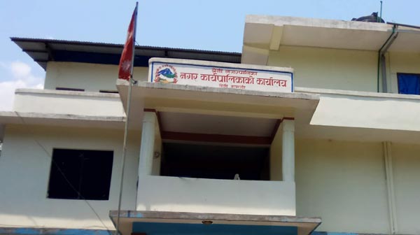 बेनी नगर कार्यापालिका निर्णय ‘कानुन सम्मत’