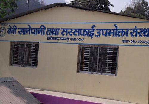 बेनीको खानेपानीमा कोलिफर्म अधिक भेटियो