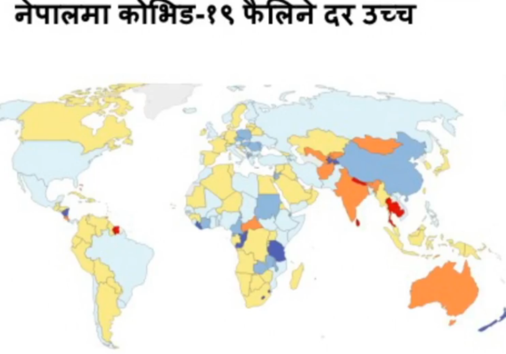 उच्च संक्रमण दर भएको मुलुकमा नेपाल, दैनिक १ लाख ९३ हजार थपिने आँकलन