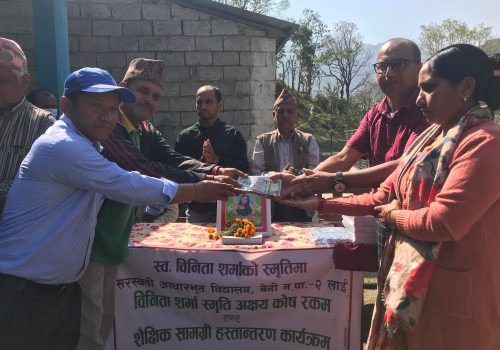 पत्रकार शर्माद्धारा छोरीको स्मृतिमा अक्षयकोष स्थापना