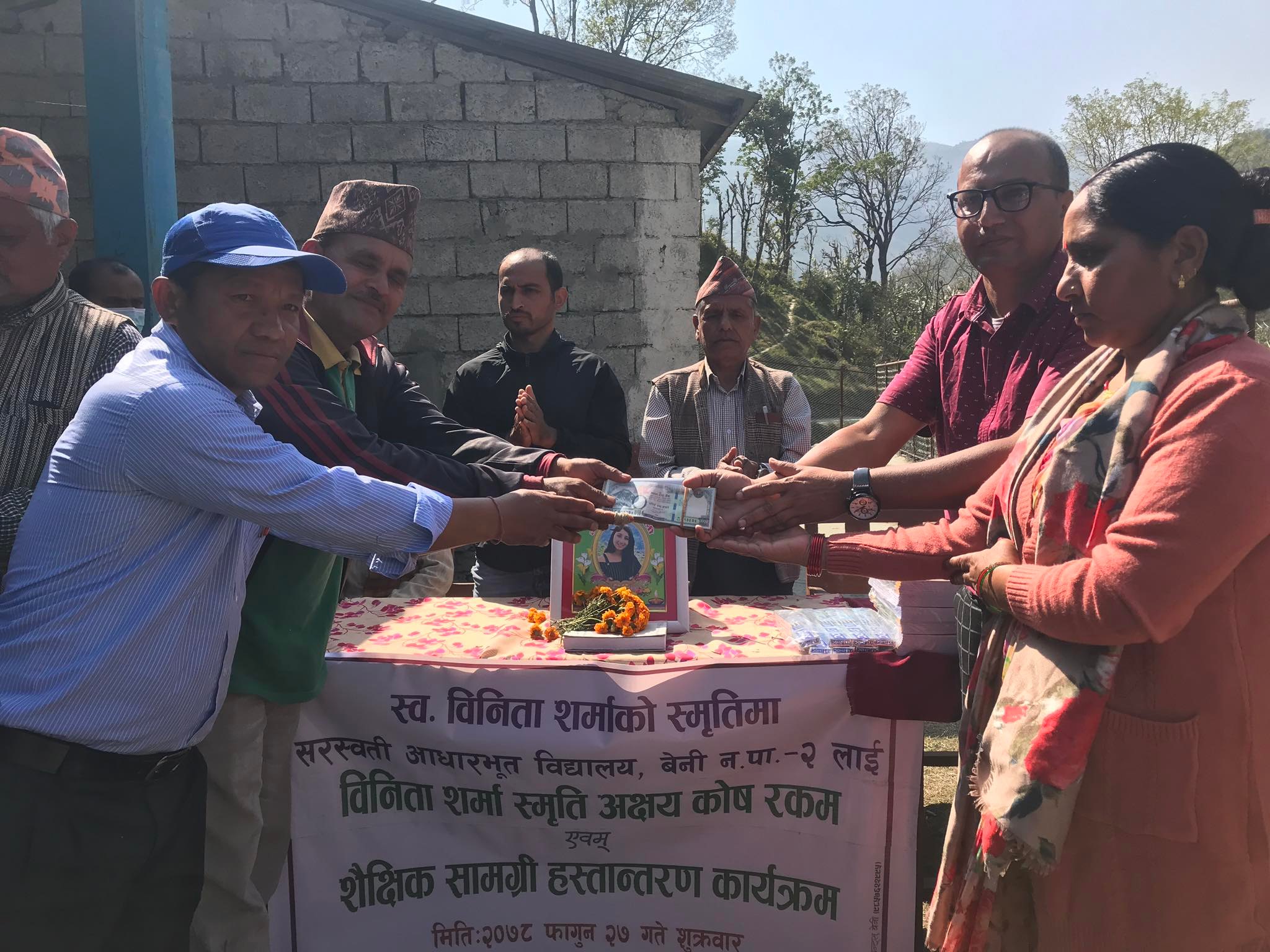 पत्रकार शर्माद्धारा छोरीको स्मृतिमा अक्षयकोष स्थापना