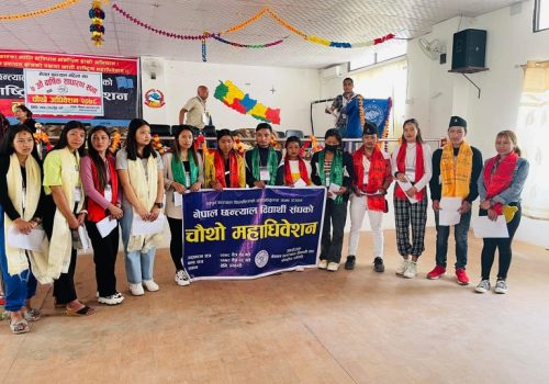 नेपाल छन्त्याल बिद्यार्थी संघको अध्यक्षमा म्याग्दीका अमर छन्त्याल निर्वाचित