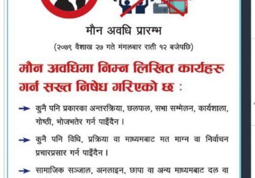 आचार संहिता उल्लङ्घन राेकिएन, सामाजिक संञ्जालकाे दुरूपयाेग बढी, एजेन्ट खटाउँदै दलहरु