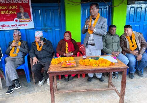 बेनी नगरपालिकाकाे भकुण्डे र मंगला गाउँपालिकाकाे बाबियाचौरमा एमालेकाे चुनावी सभा