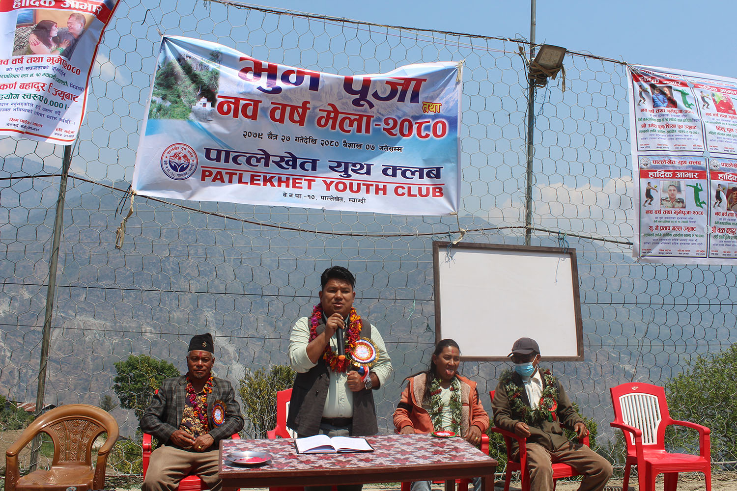 पात्लेखेतमा नयाँ वर्ष मेला सुरु