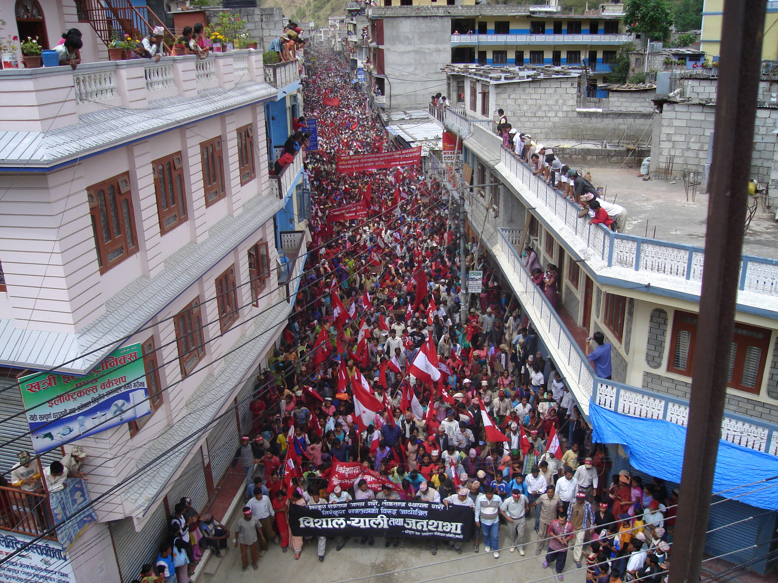 आज लोकतन्त्र दिवस